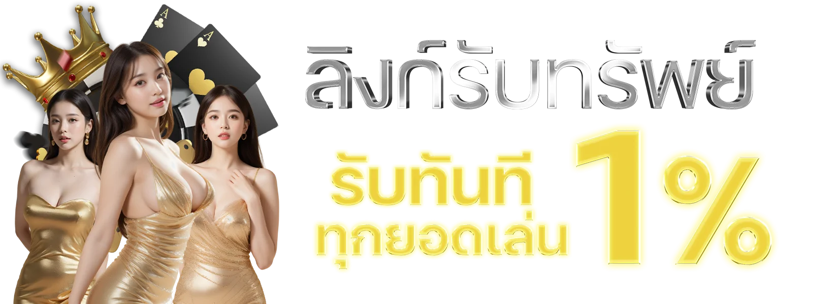 PEA168 เว็บสล็อตออนไลน์เว็บตรง หน้าเว็บหลัก