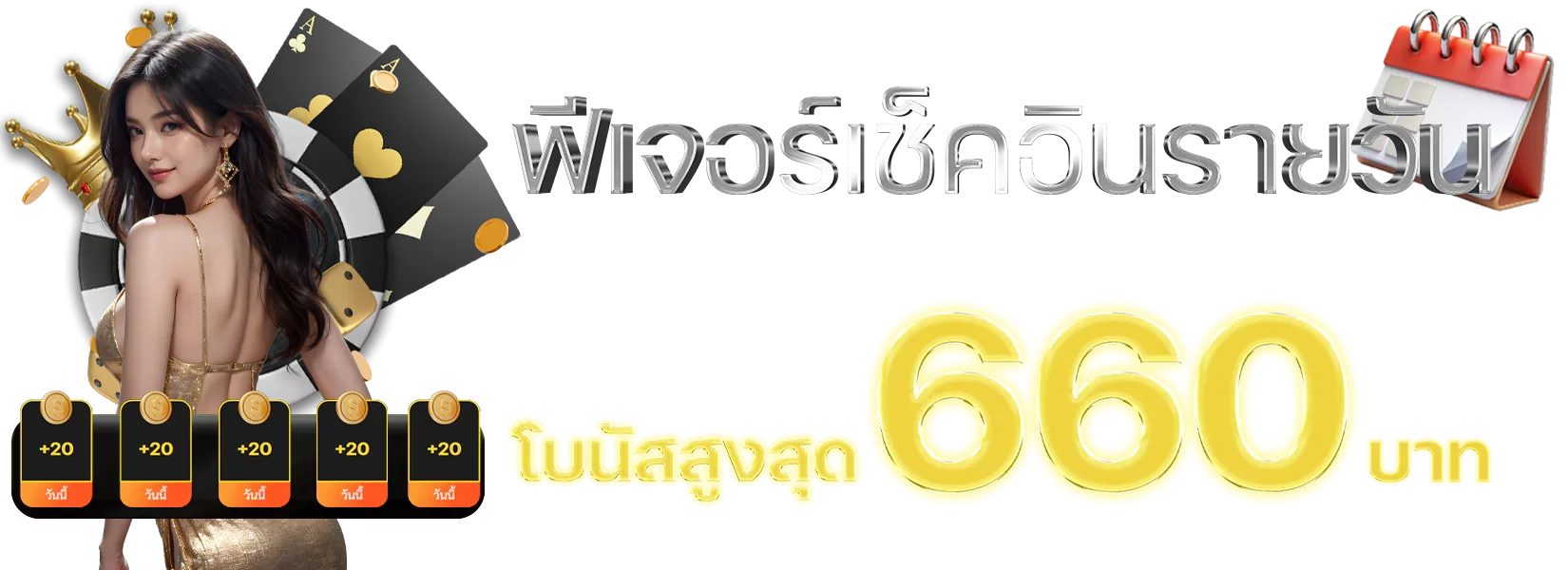 เกมสล็อตยอดนิยมบน PEA168
