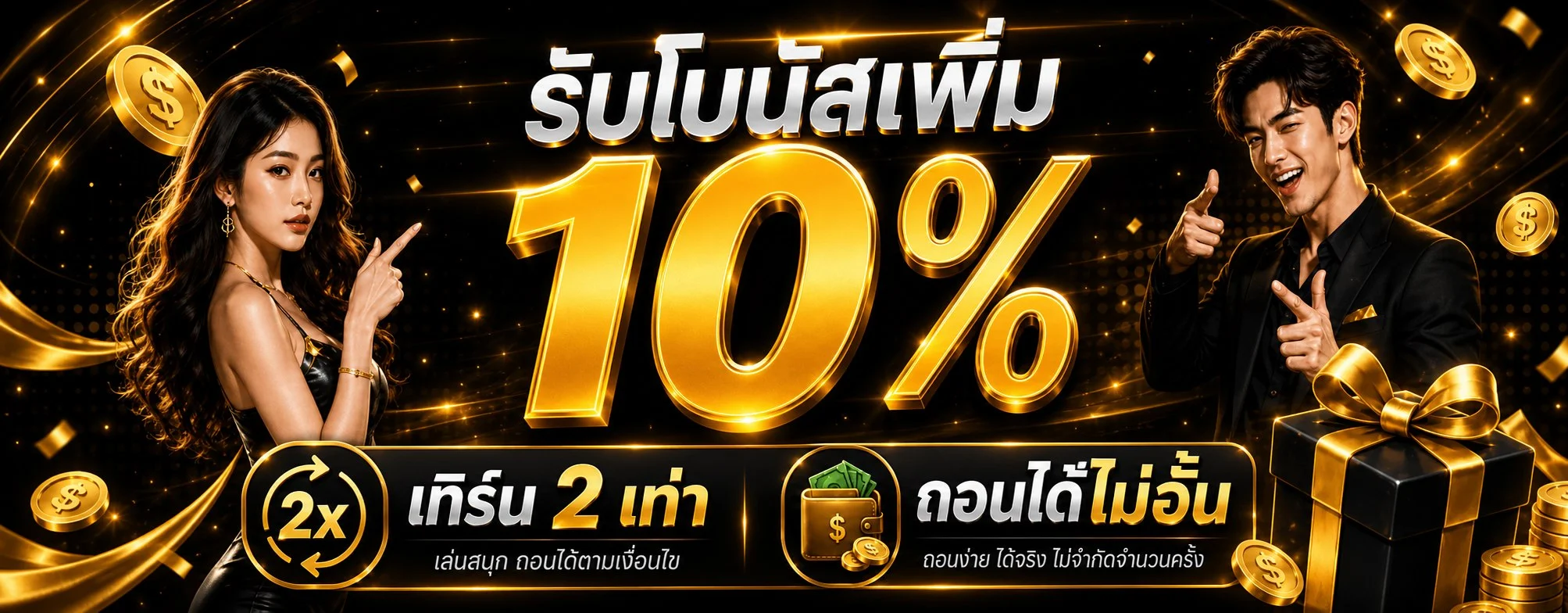 PEA168 สล็อตเว็บตรง เกมออนไลน์ครบวงจร | pea168.biz