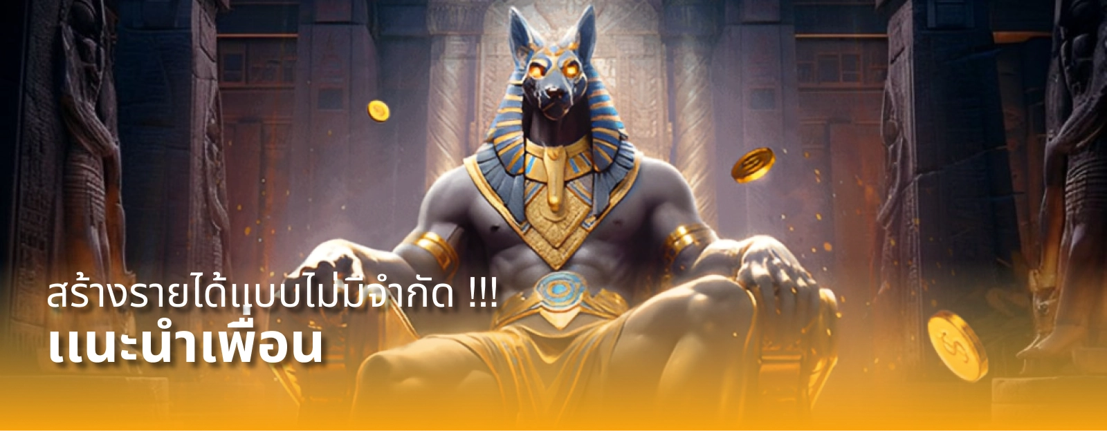 โปรโมชั่นสมาชิกใหม่ PEA168 สล็อตเว็บตรง