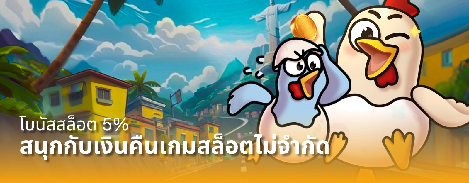 เกมสล็อตค่ายดังบน PEA168 เลือกเล่นได้มากกว่า 1000 เกม