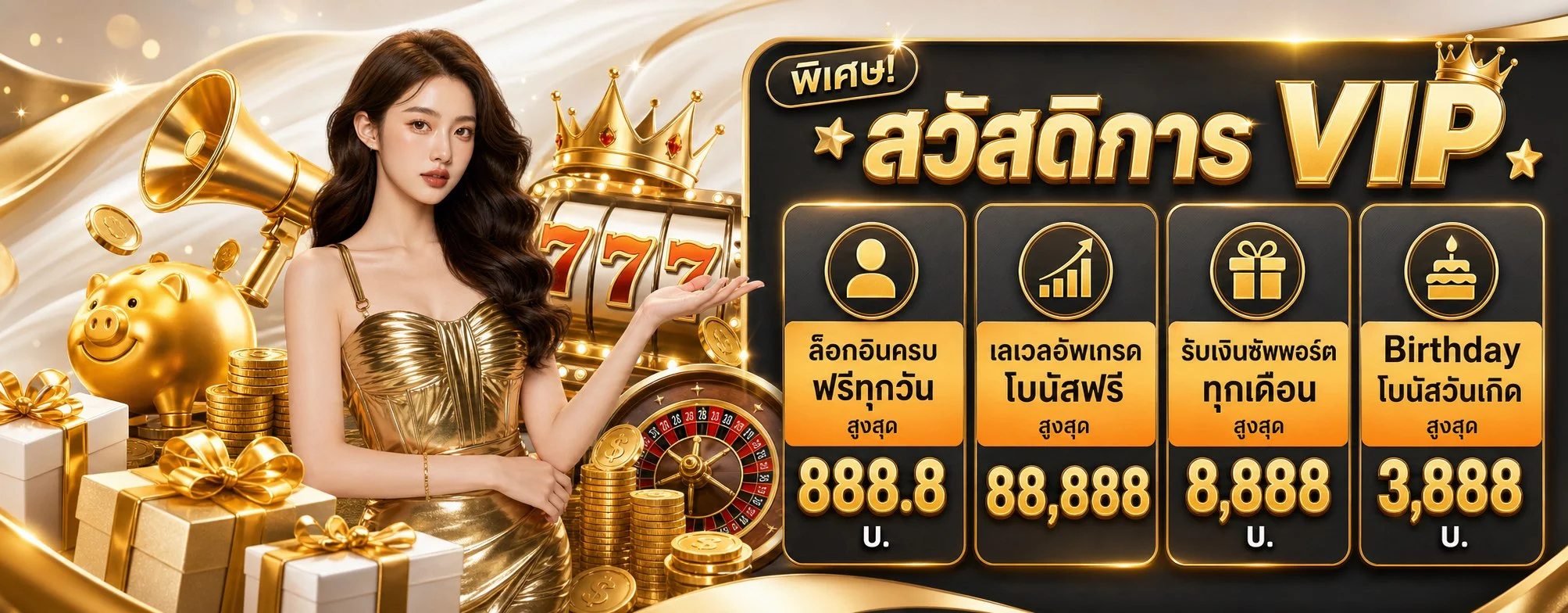 สล็อตออนไลน์ PEA168 รวมเกมค่ายดังครบทุกค่าย