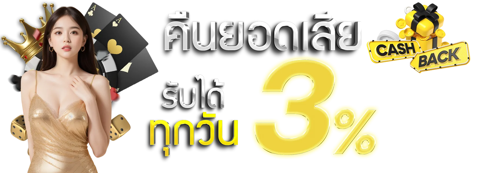 สมัครสมาชิก PEA168 ขั้นตอนง่ายรวดเร็ว
